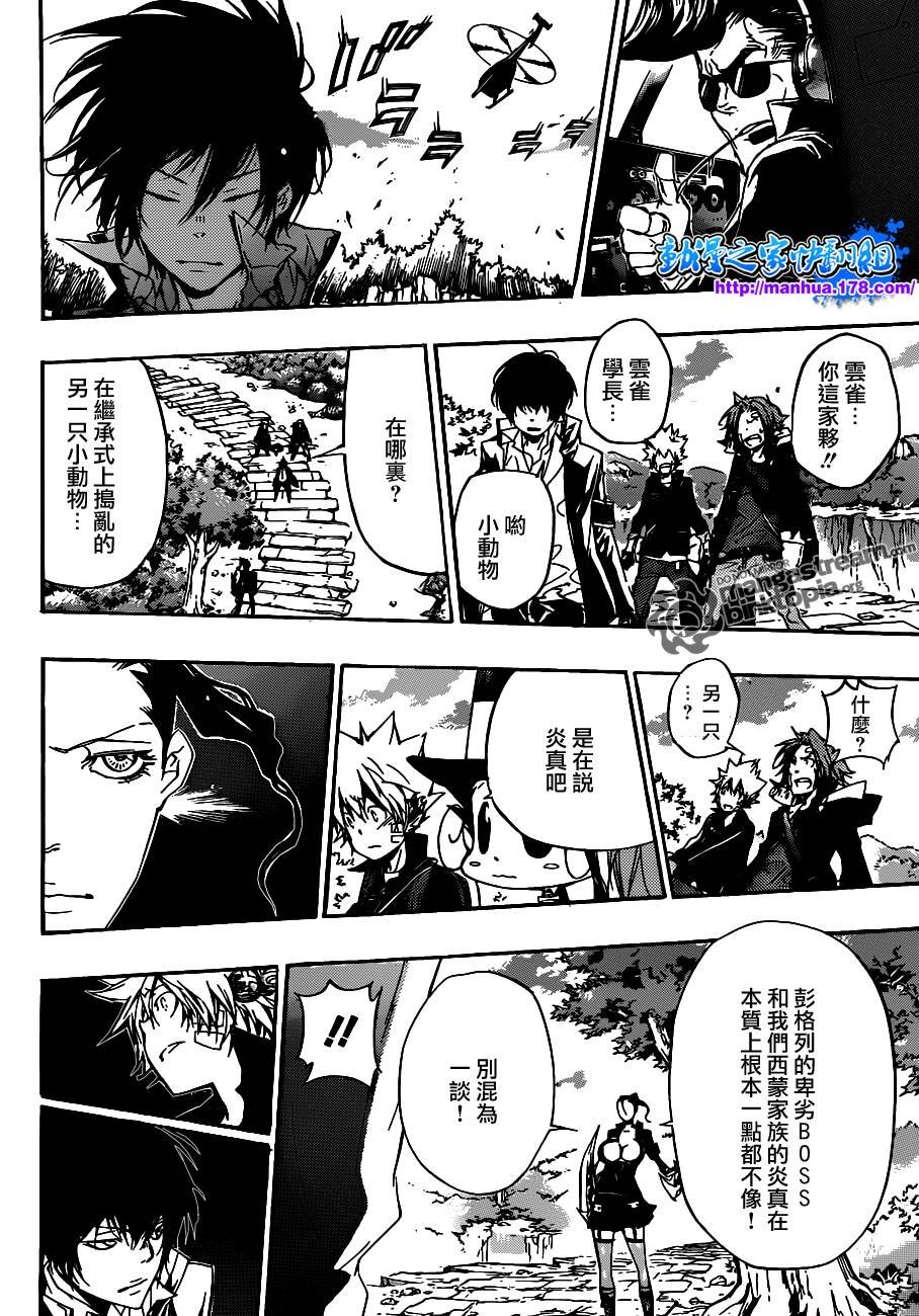 第320话