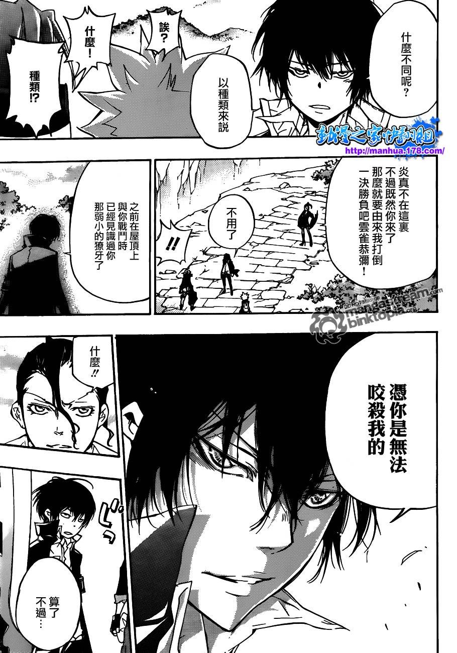 第320话
