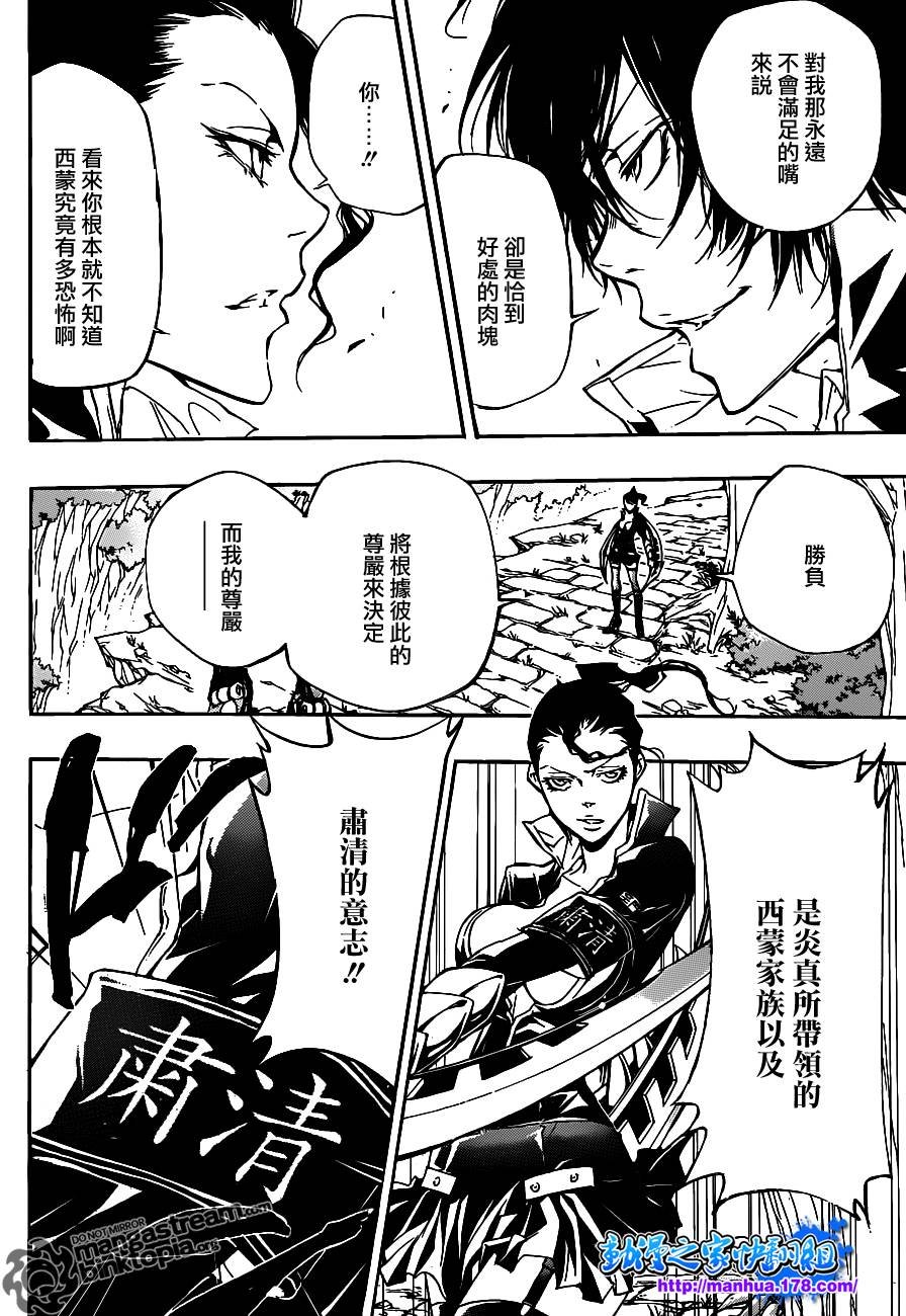 第320话
