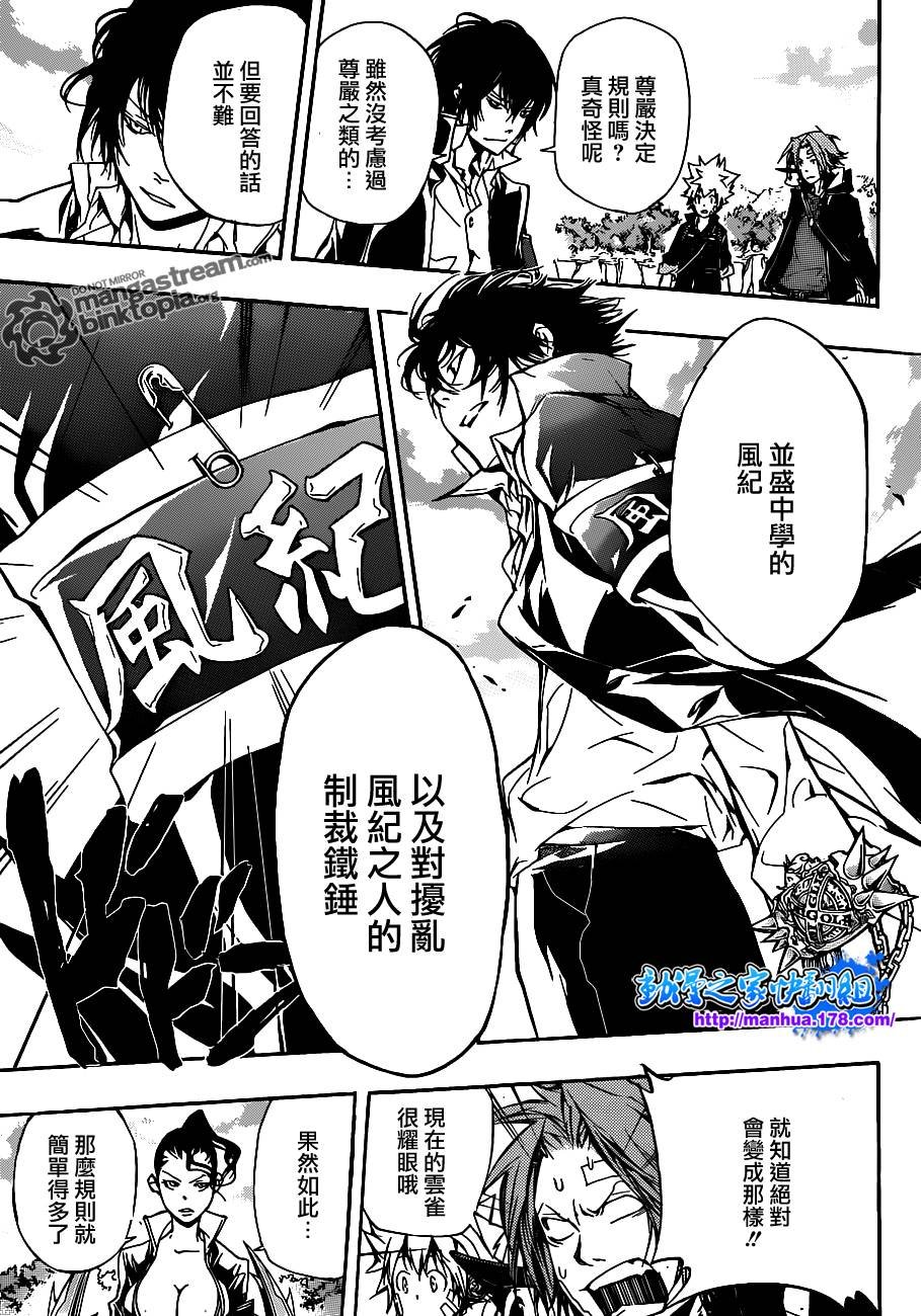 第320话
