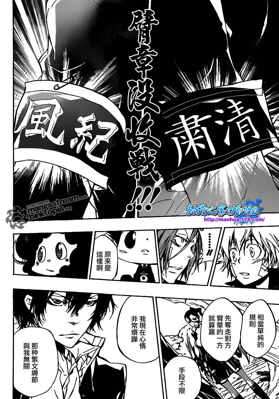 第320话