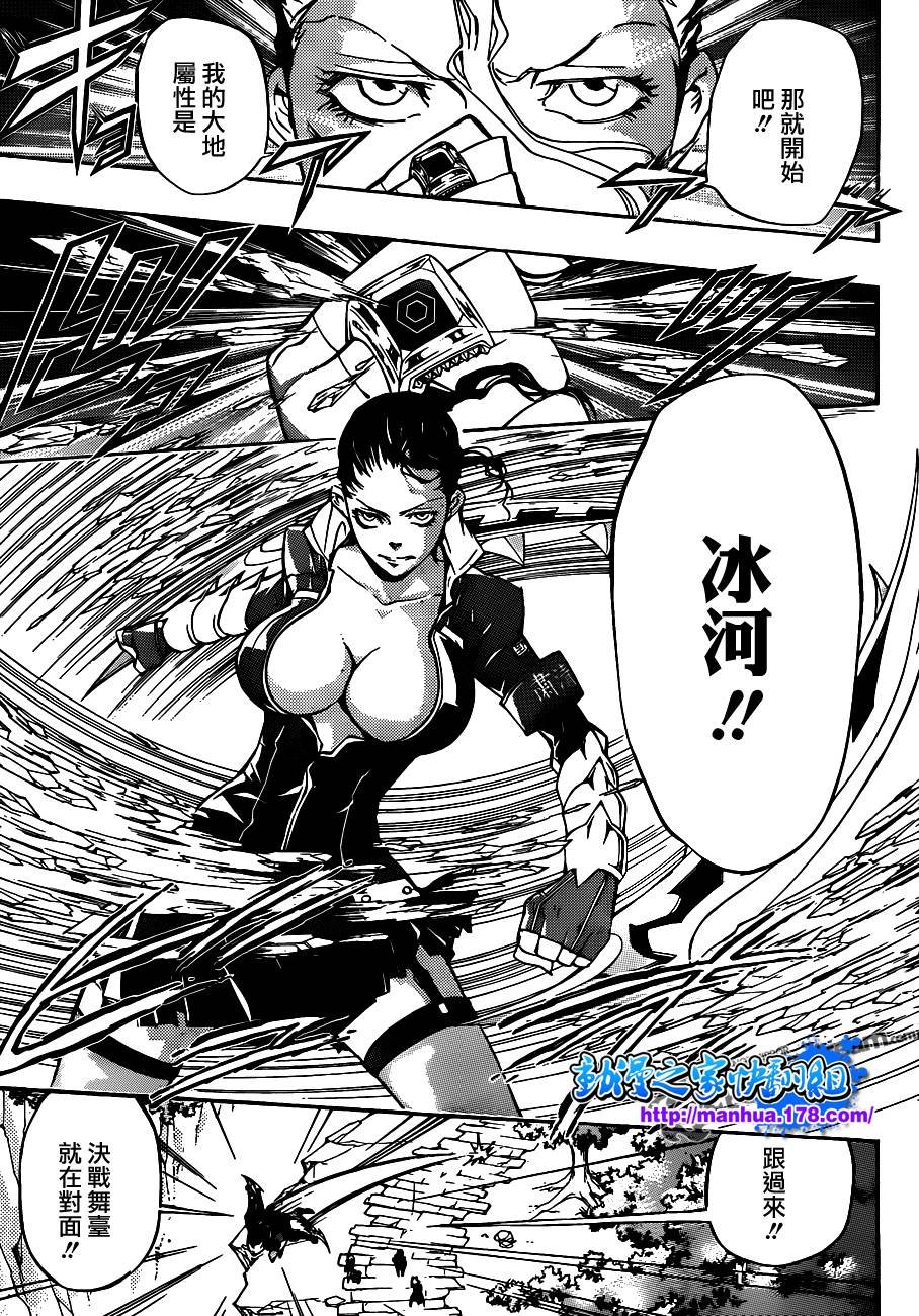 第320话
