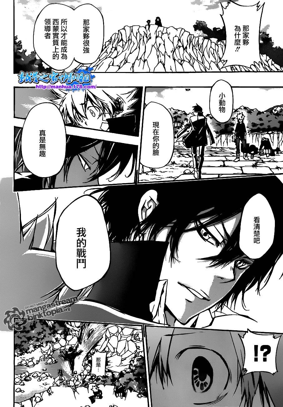 第320话