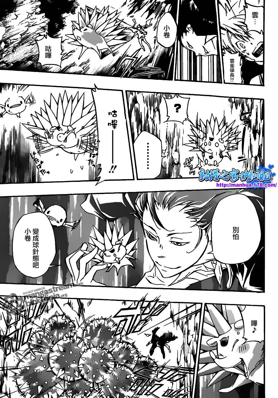 第320话