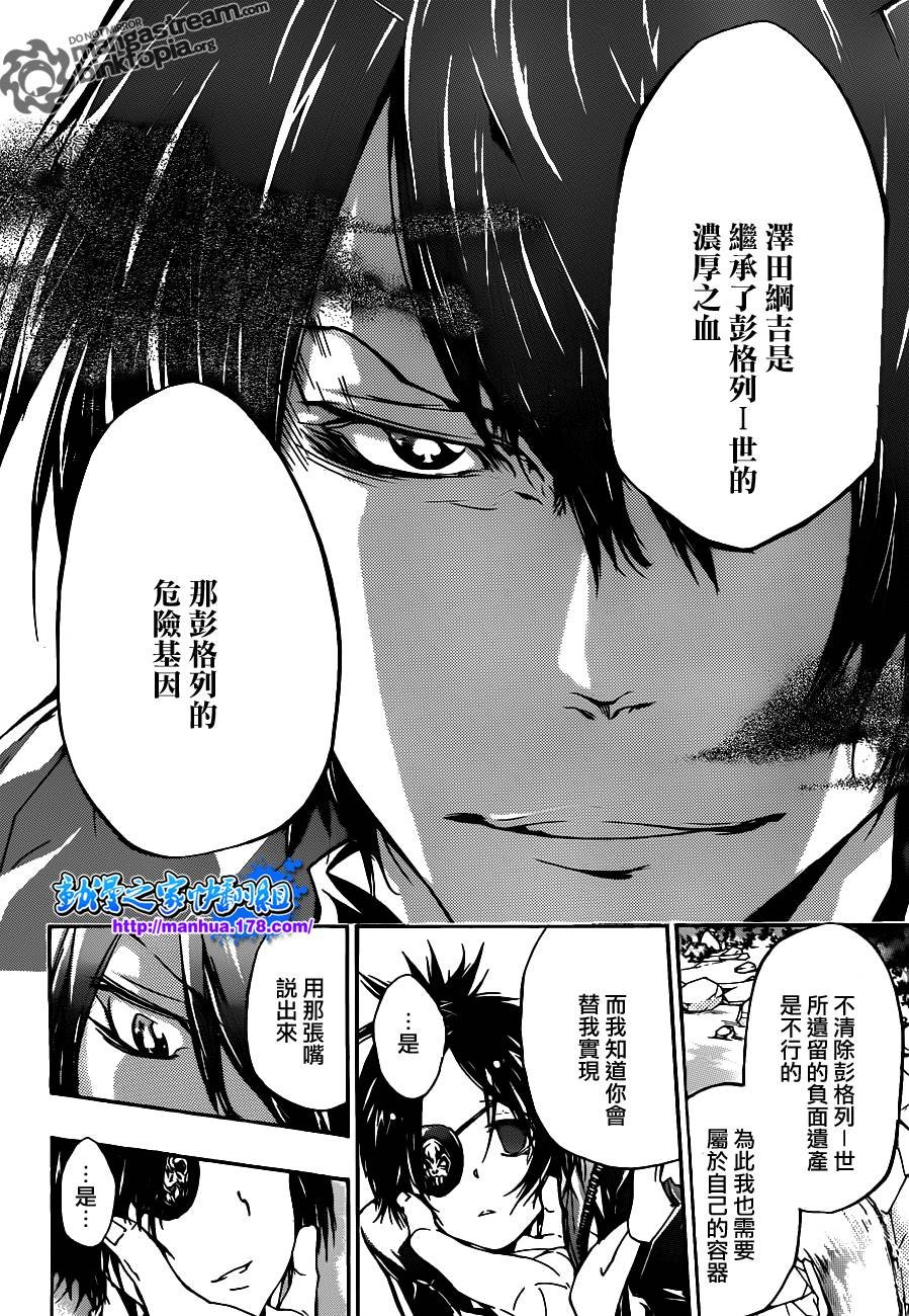 第320话