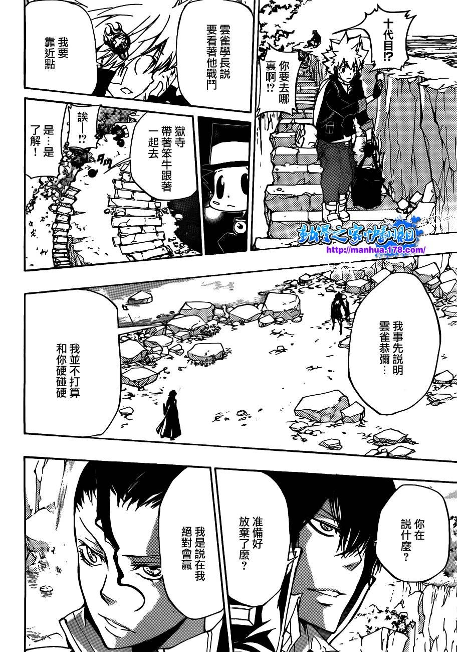 第321话