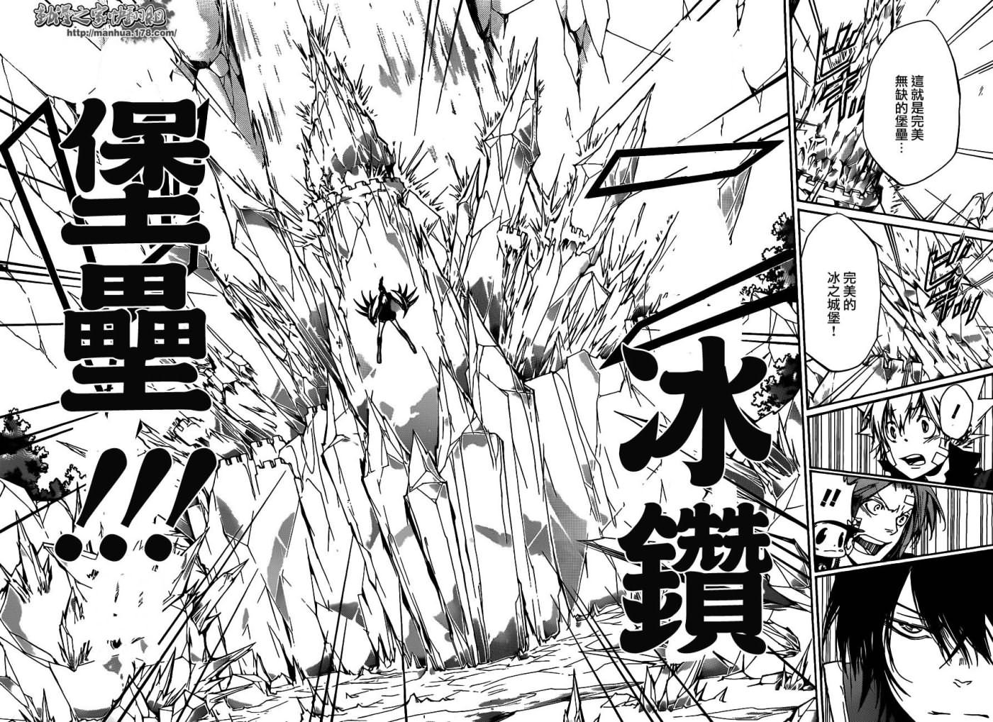 第321话
