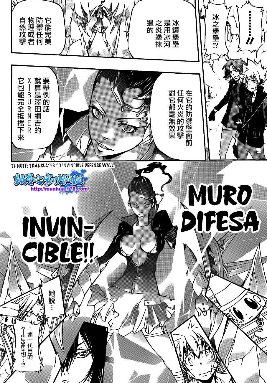第321话
