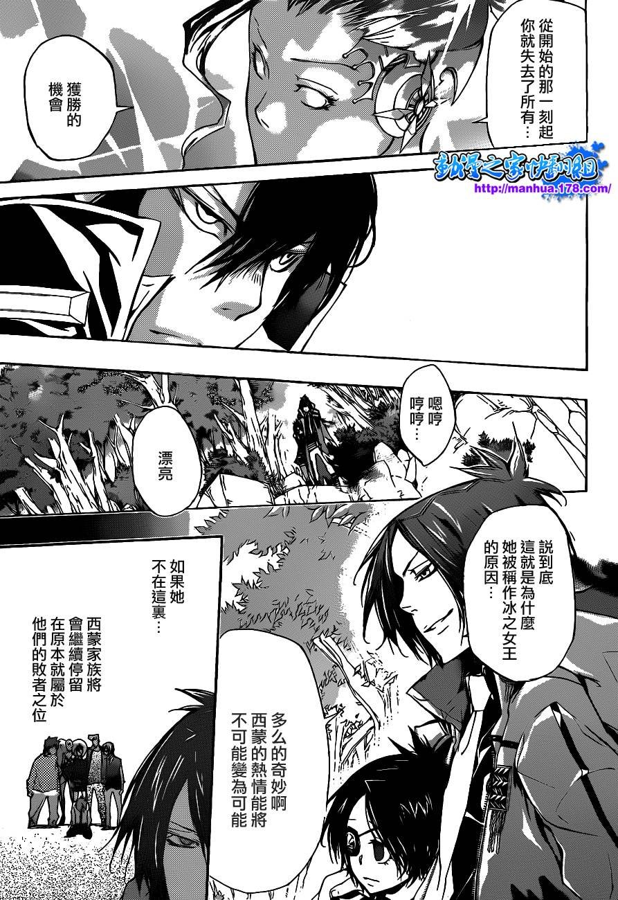 第321话