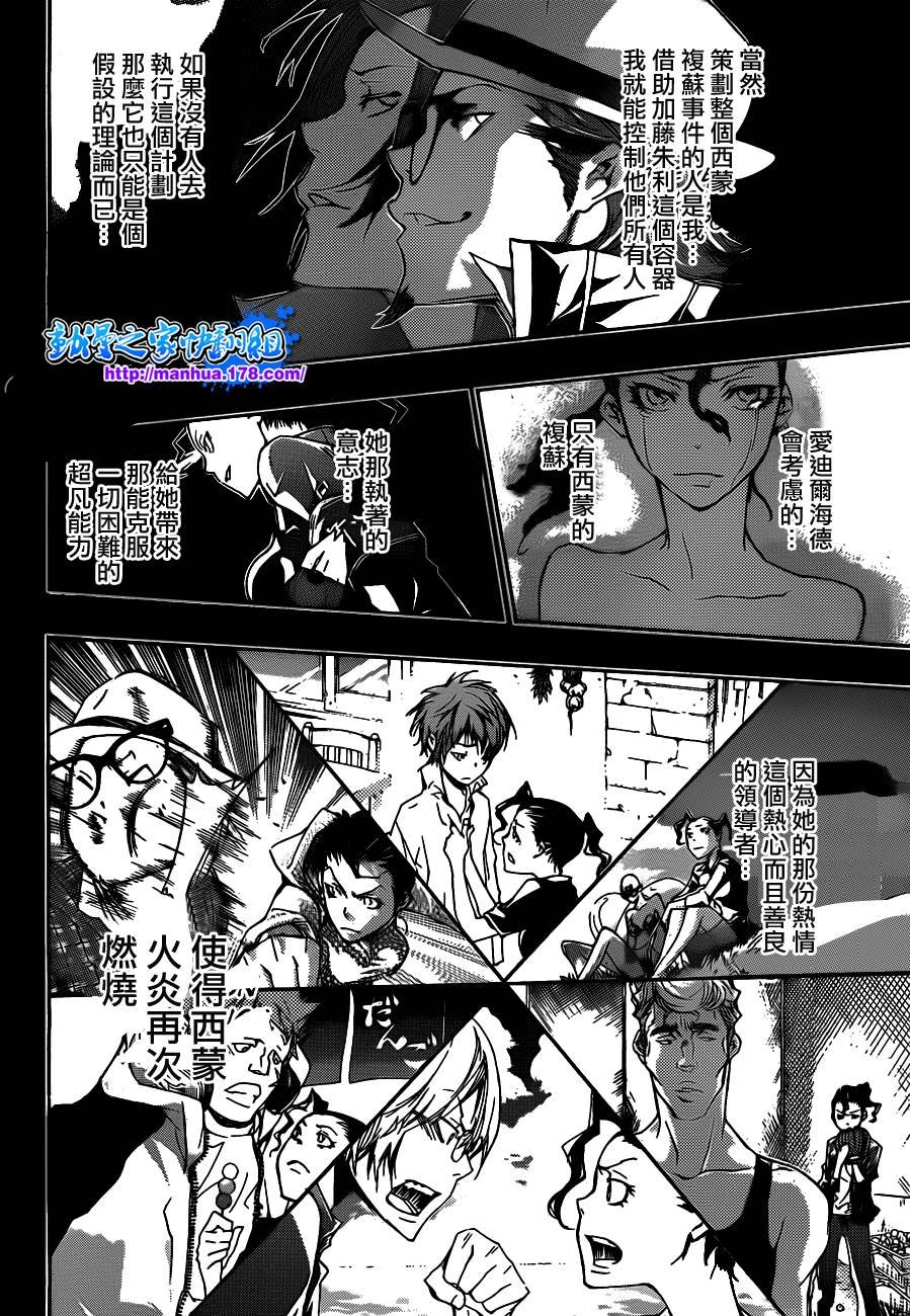 第321话