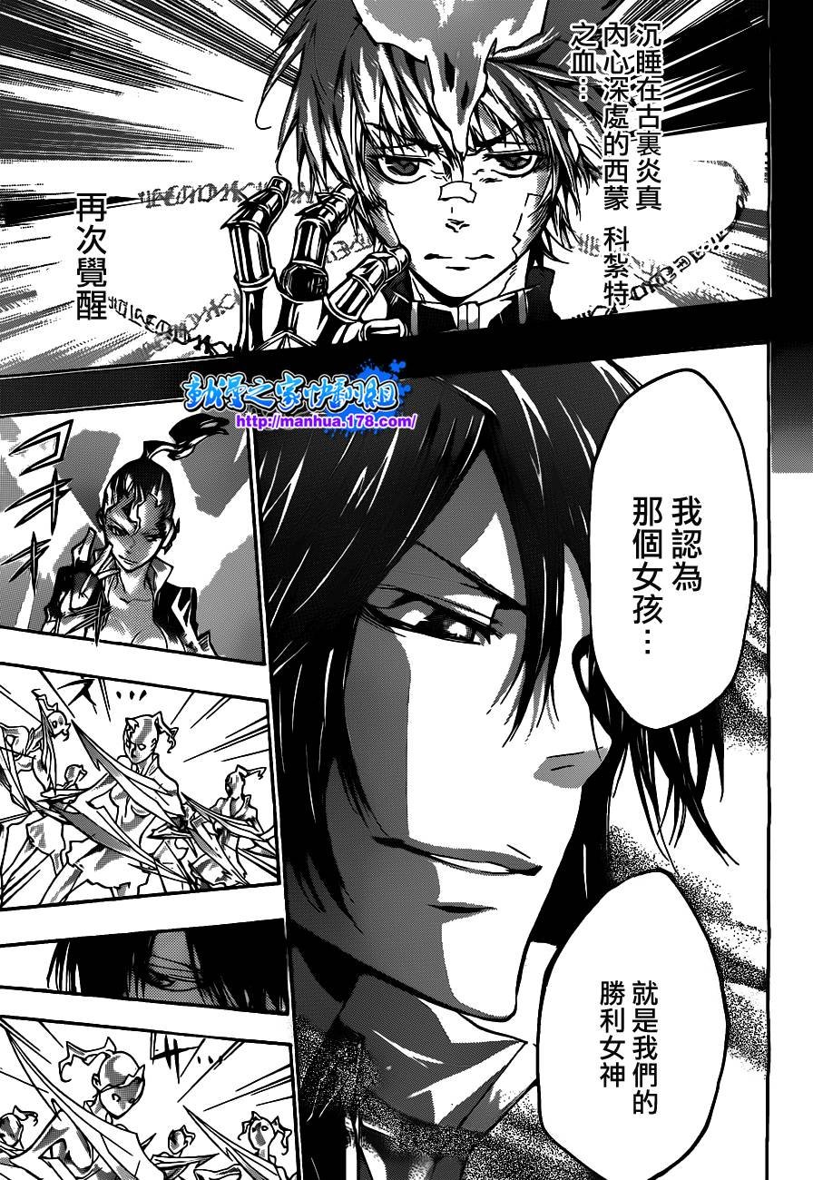 第321话