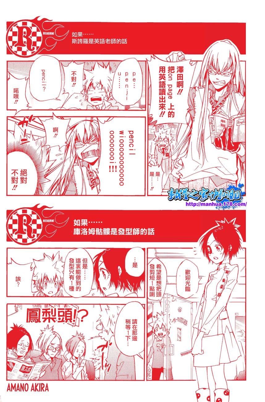 第321话