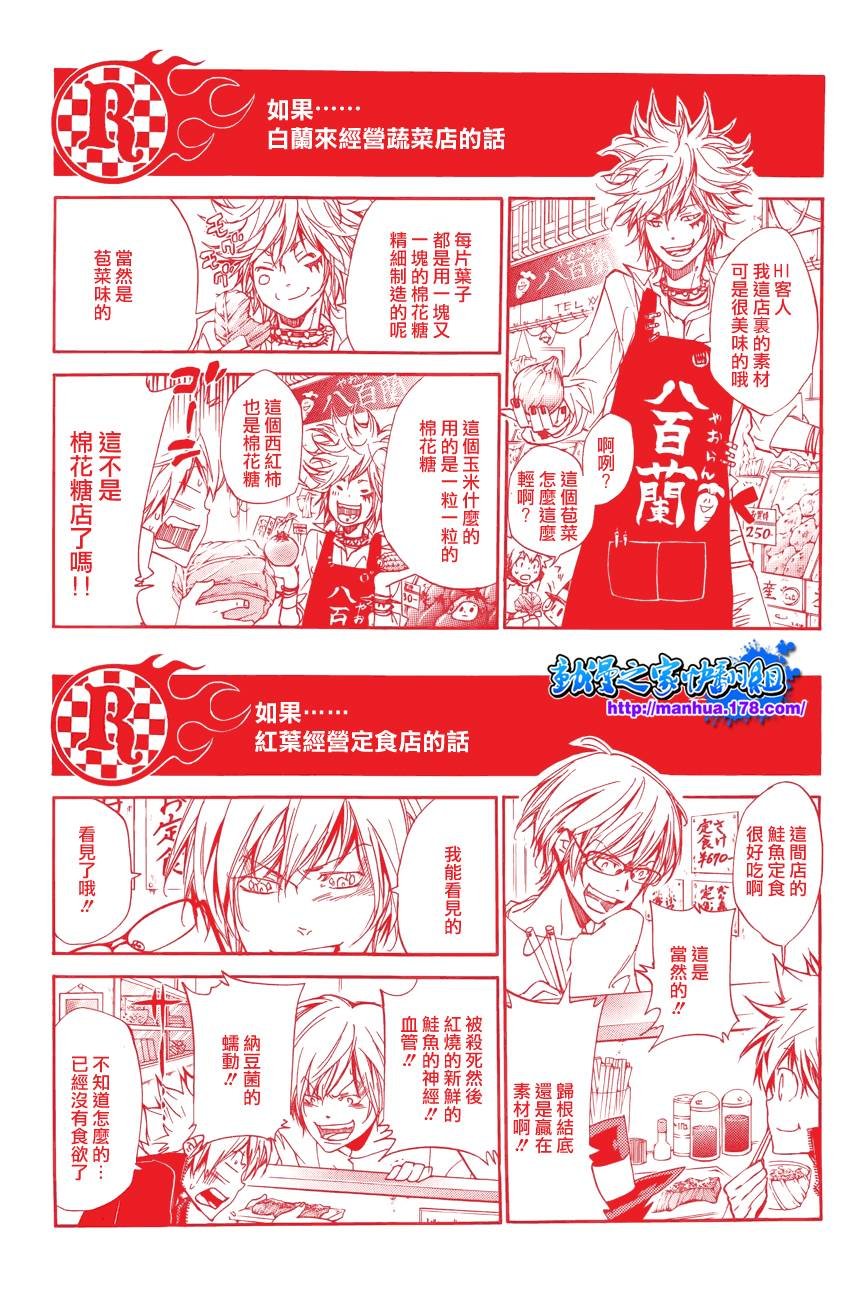 第321话