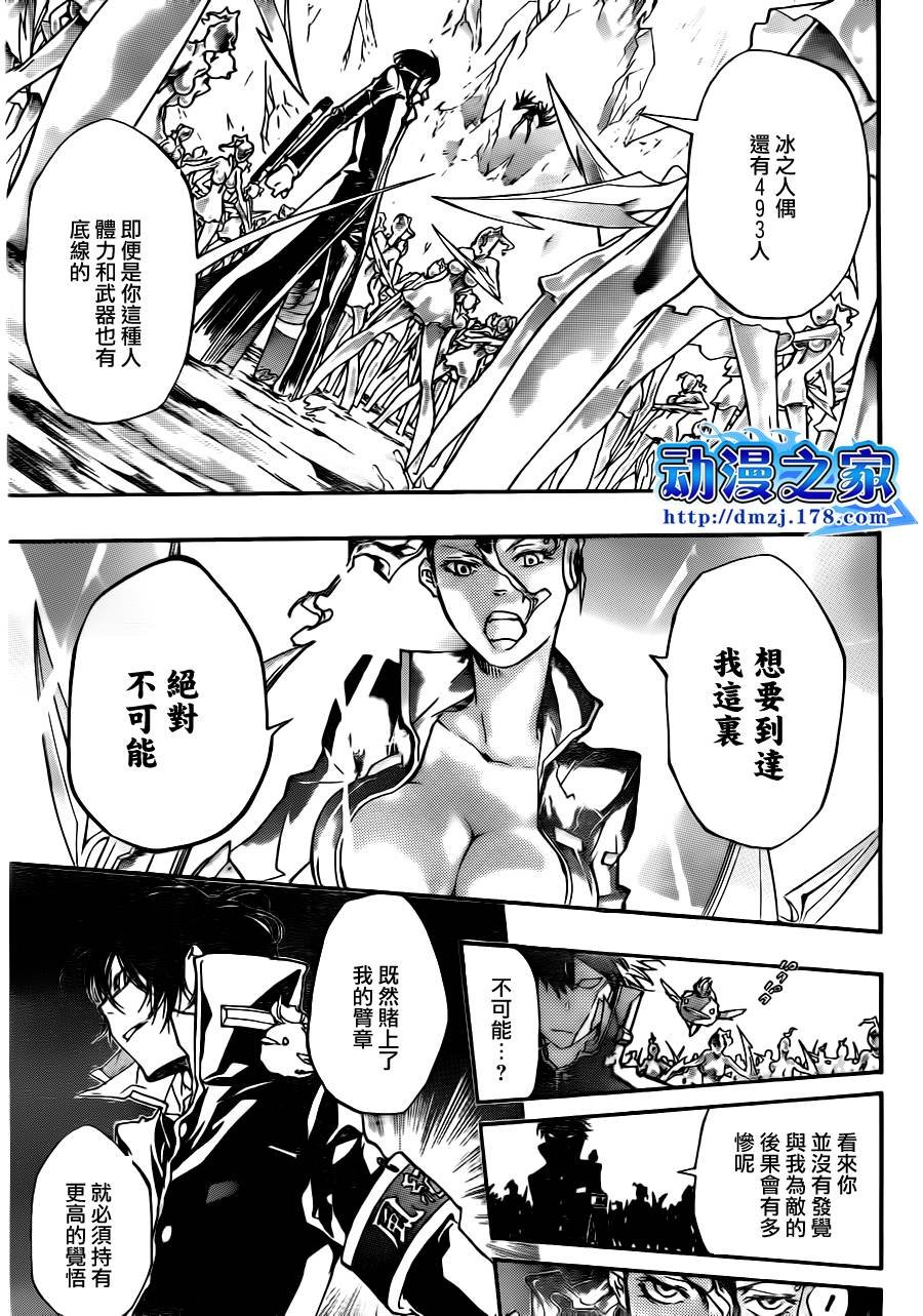第322话