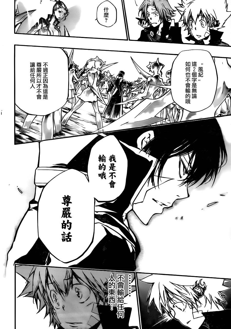 第322话