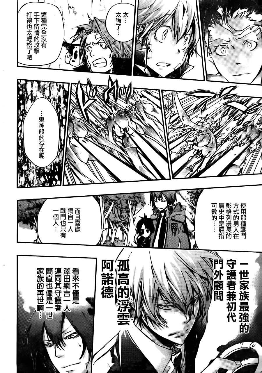 第322话