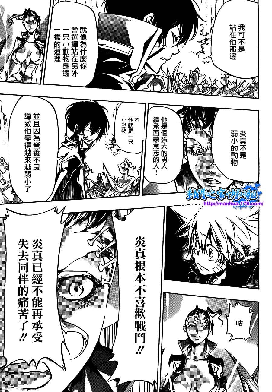 第323话
