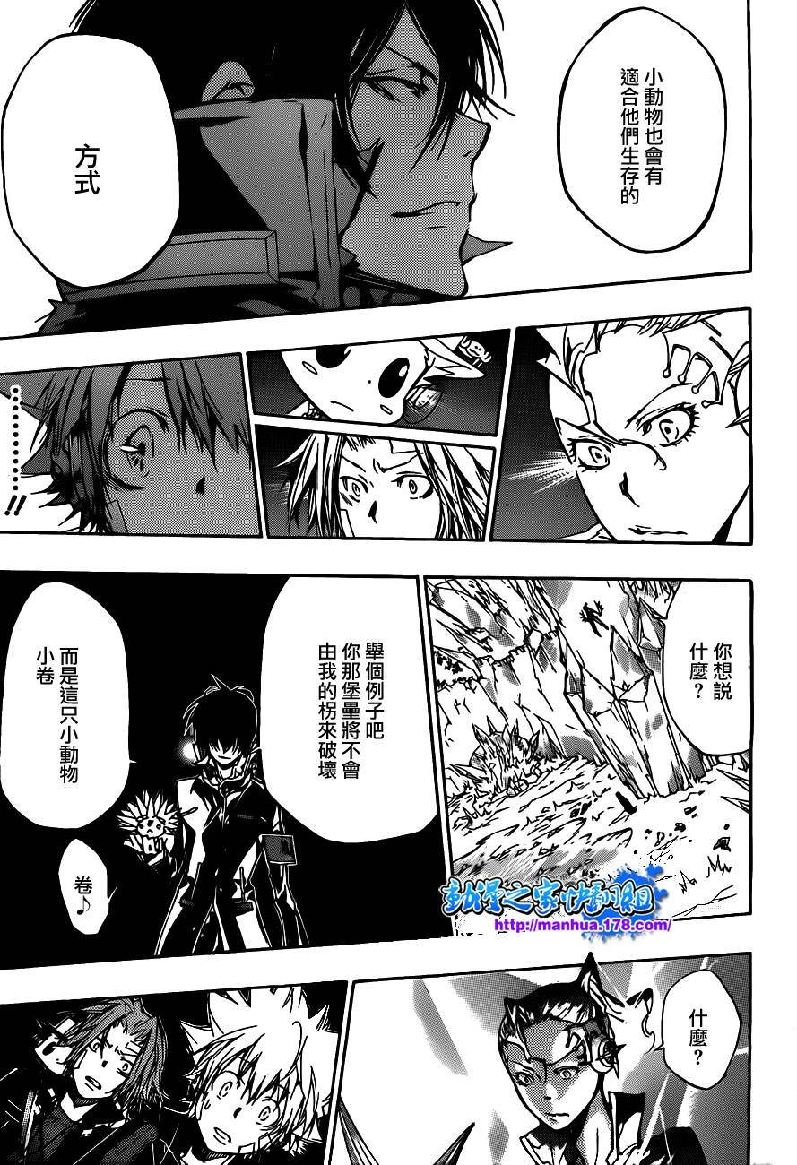 第323话