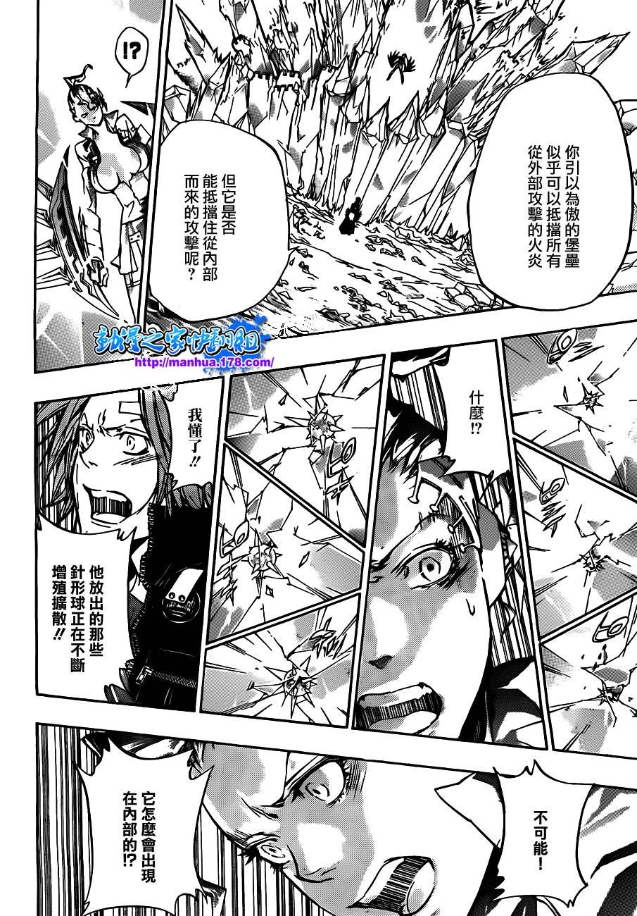 第323话