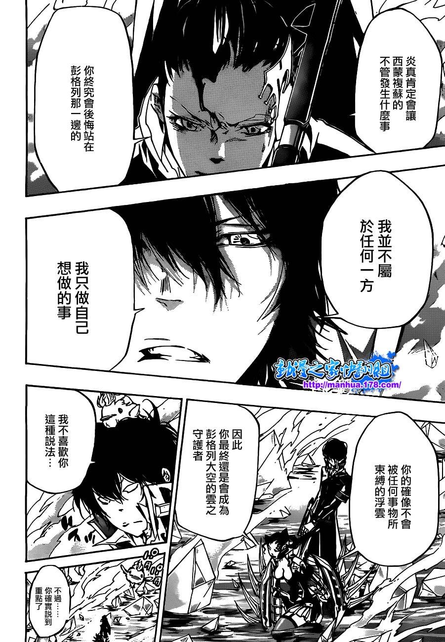 第323话