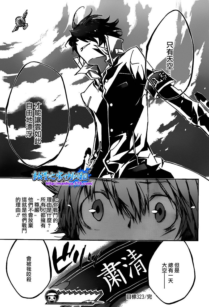 第323话