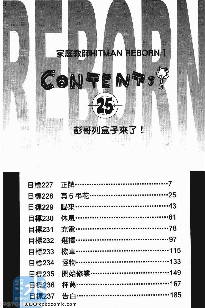 第25卷