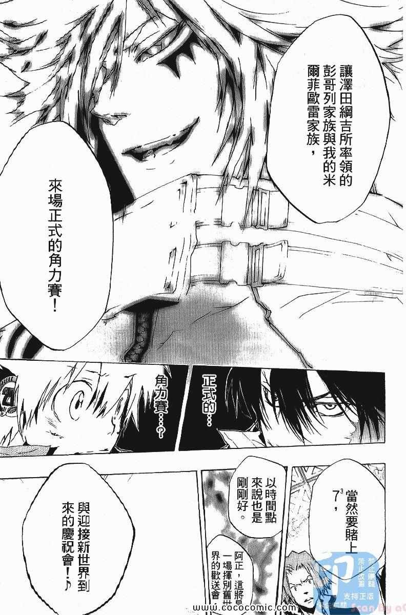 第25卷