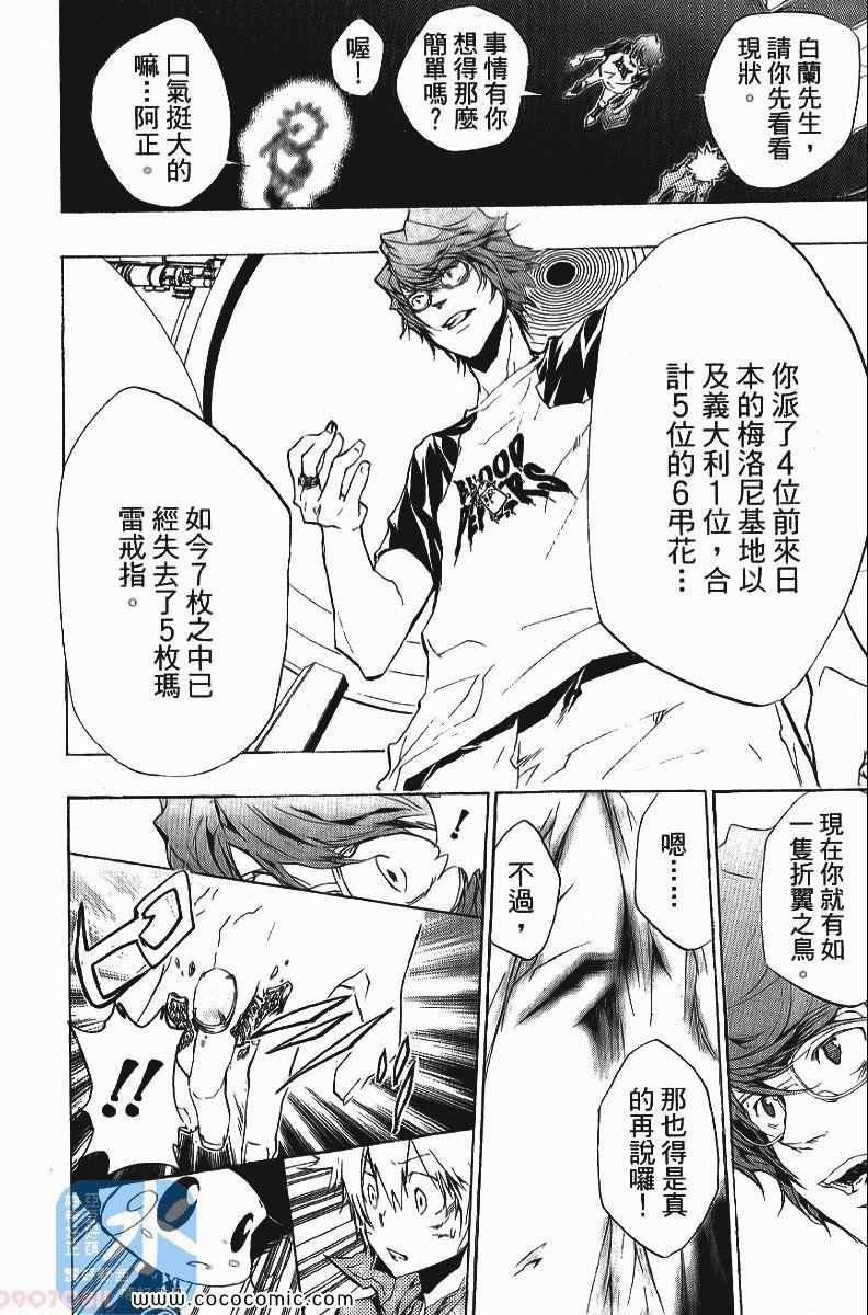 第25卷
