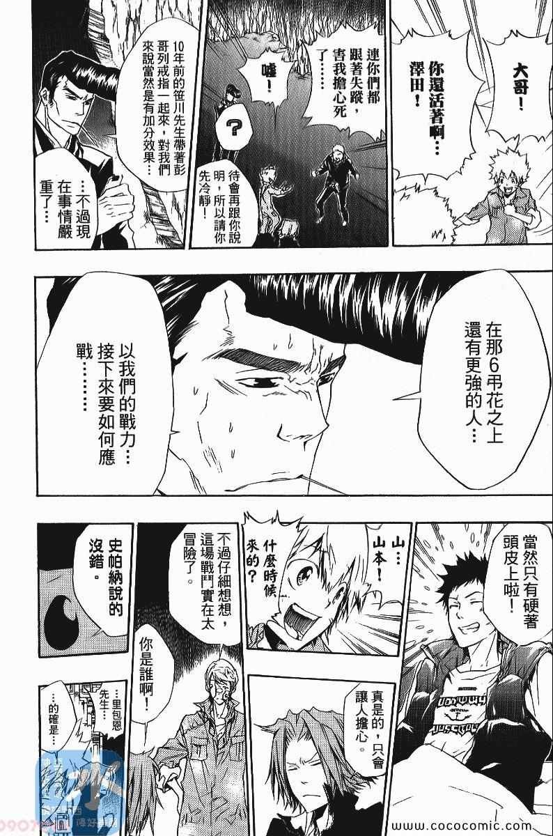 第25卷