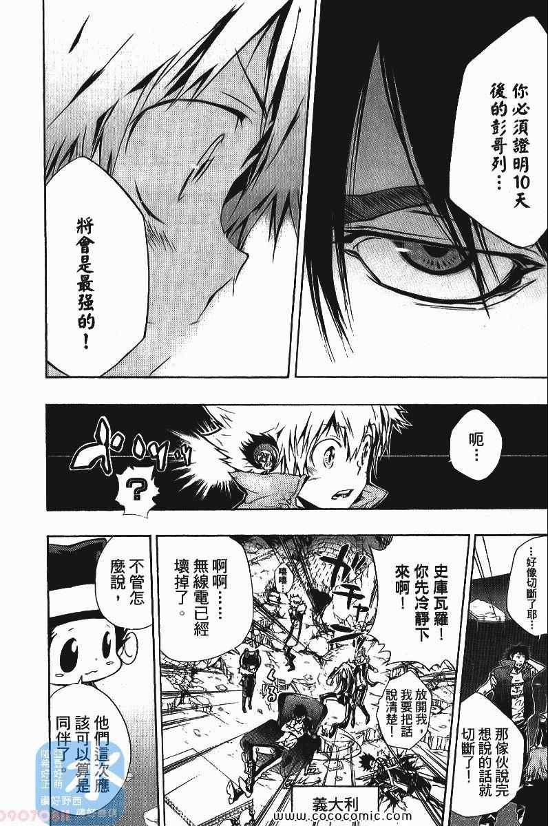 第25卷
