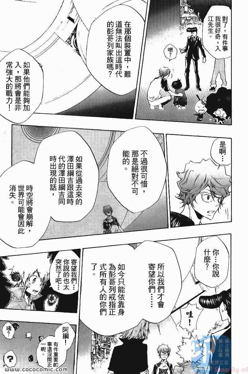 第25卷