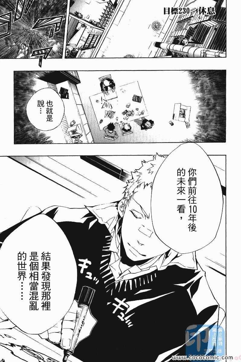 第25卷