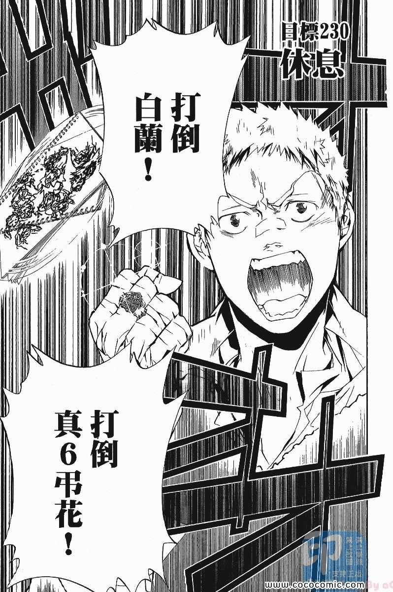 第25卷