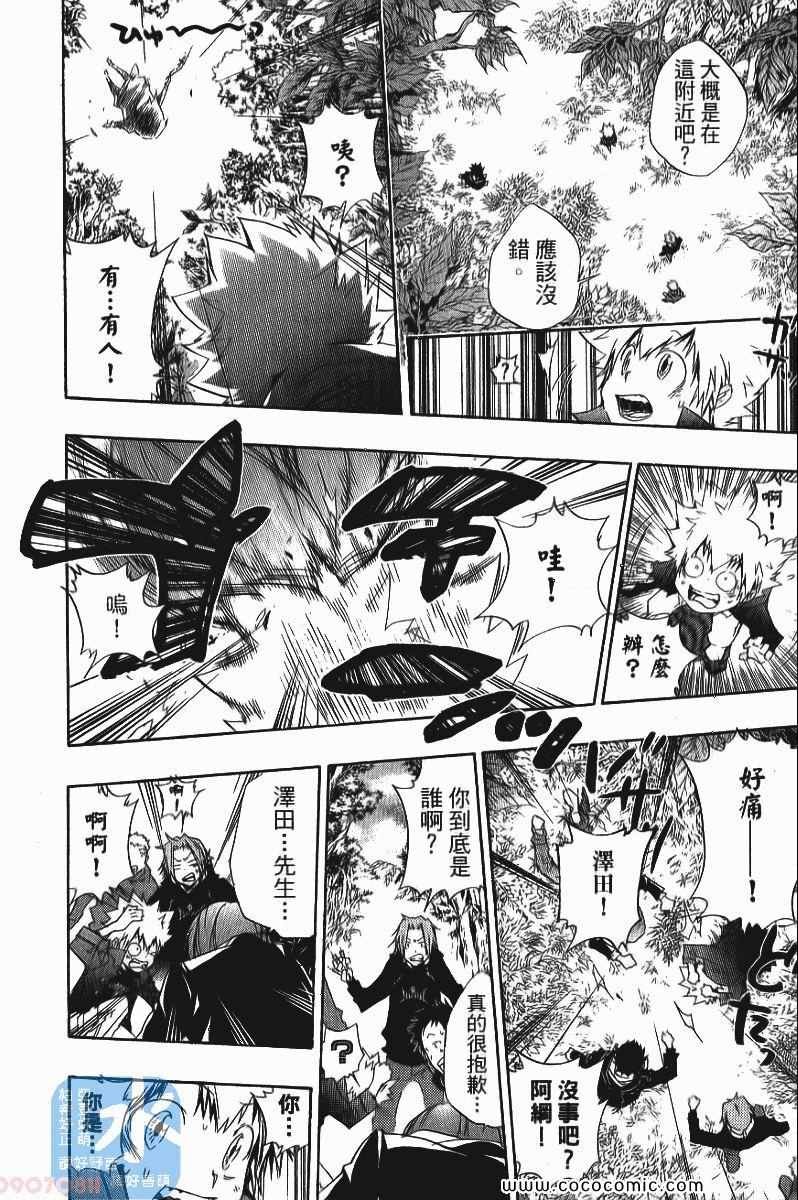 第25卷