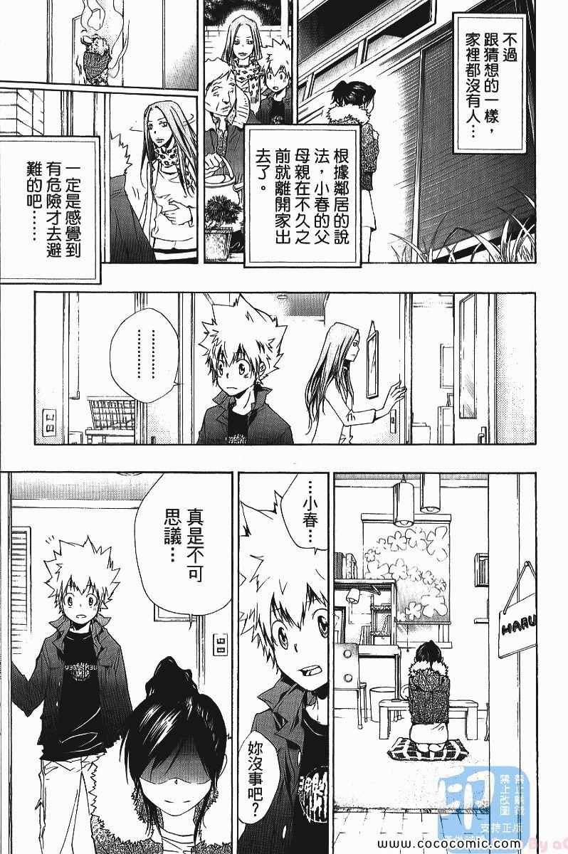 第25卷