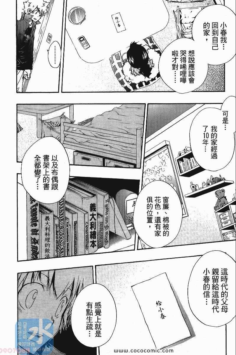 第25卷