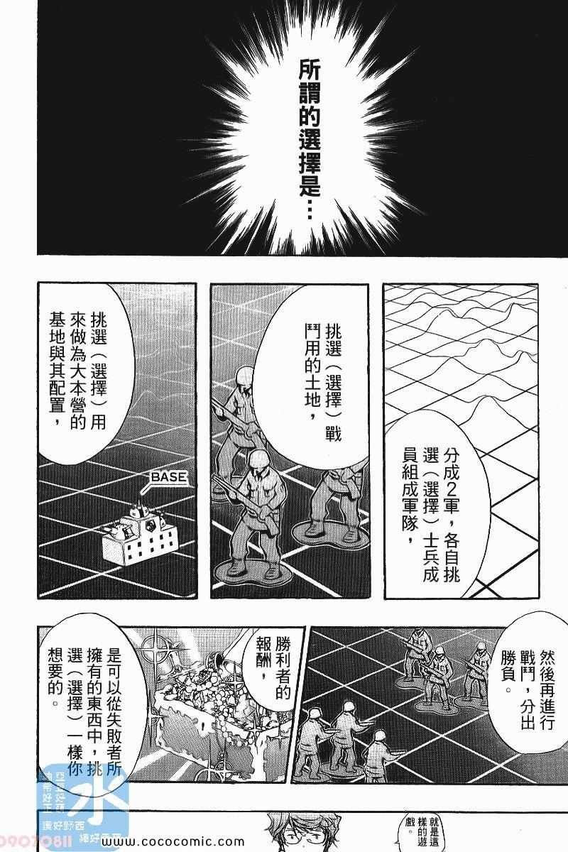 第25卷