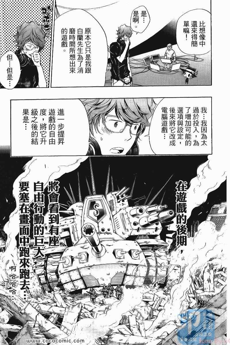 第25卷