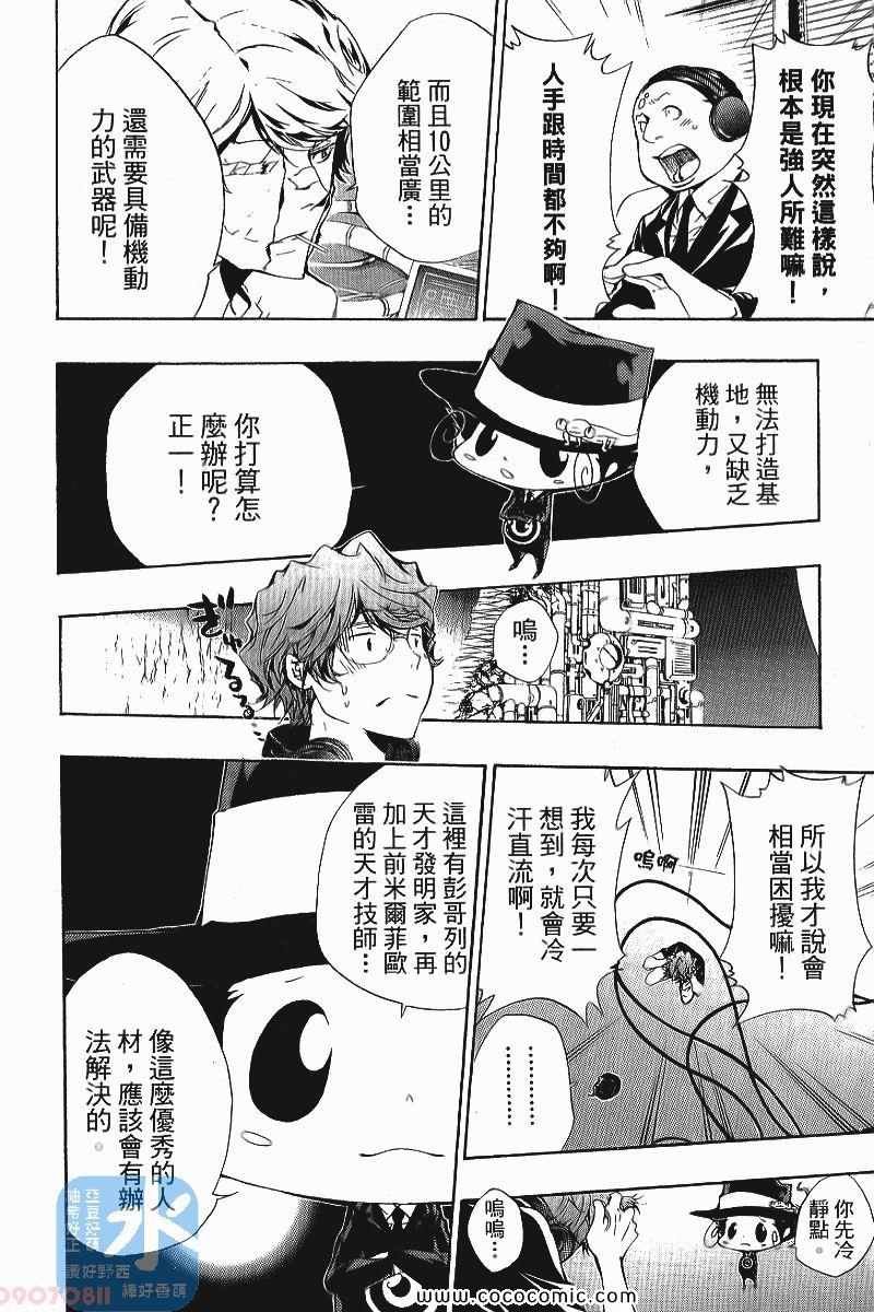 第25卷