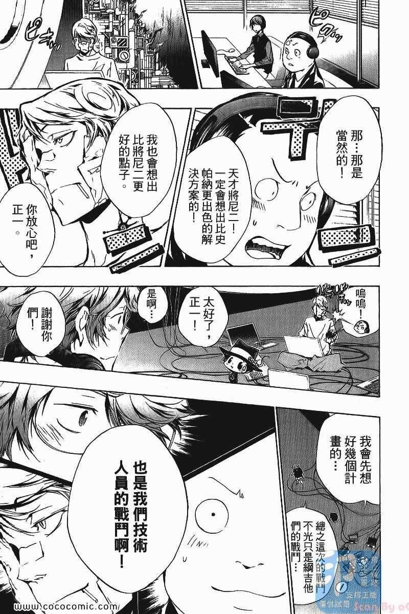 第25卷