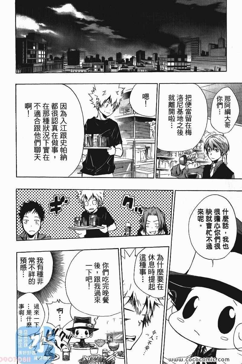第25卷