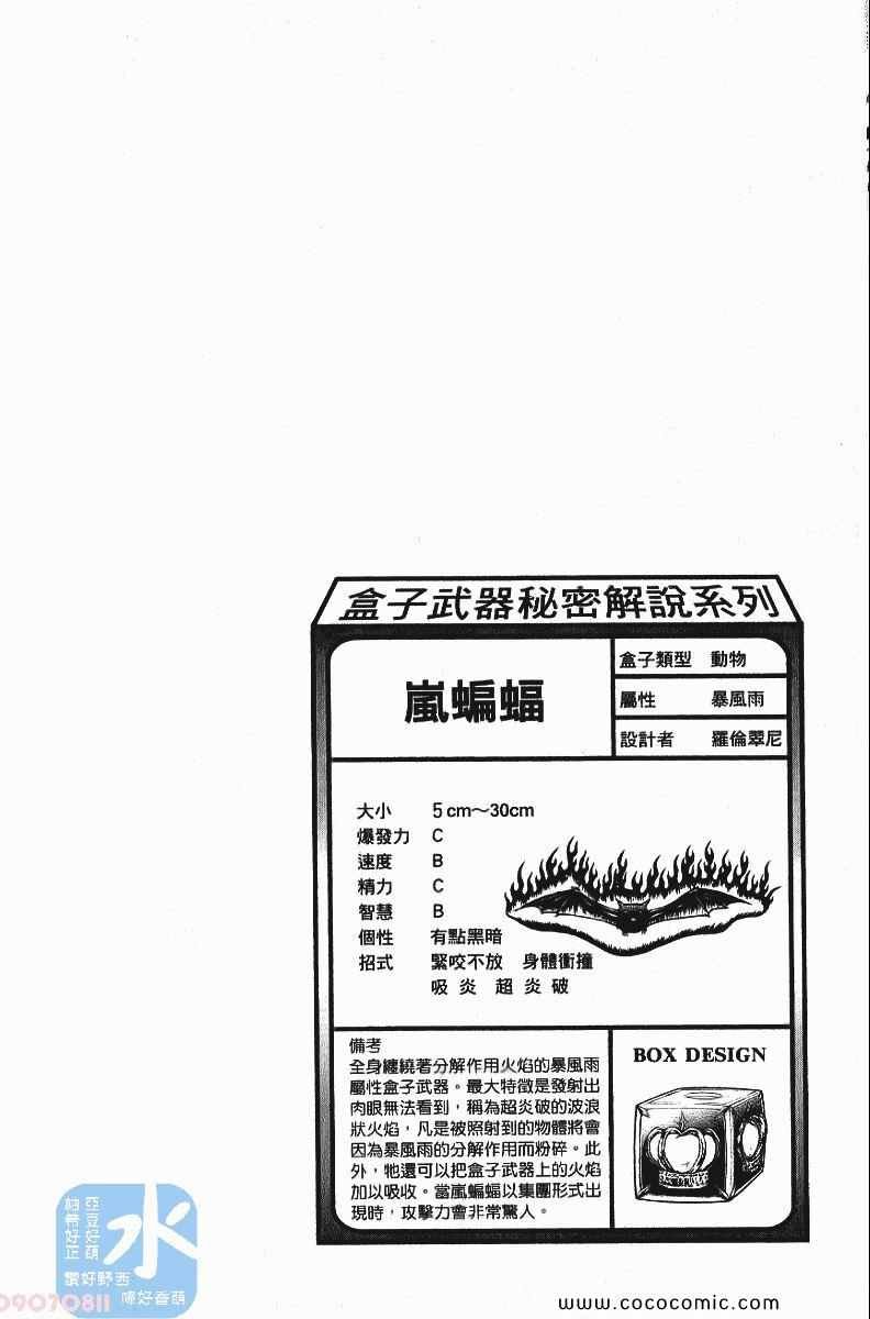 第25卷