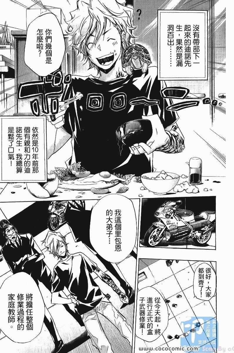 第25卷