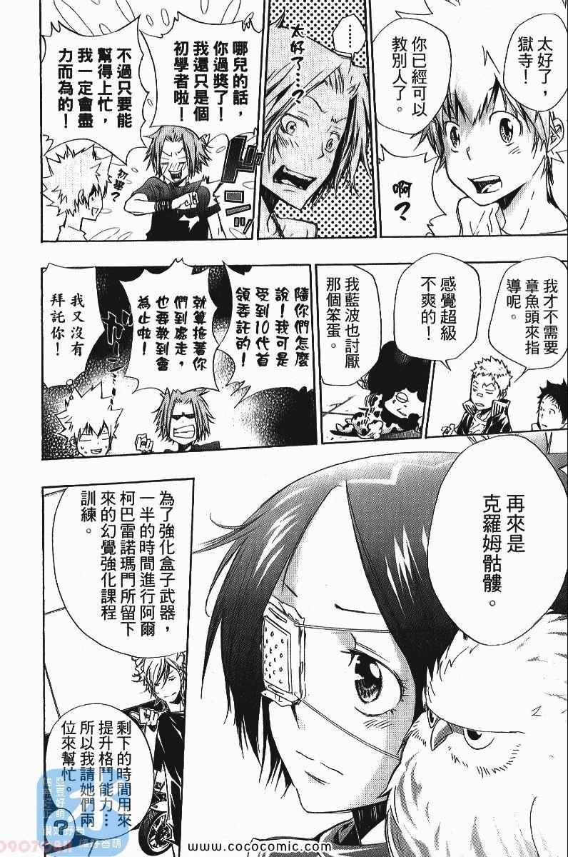 第25卷