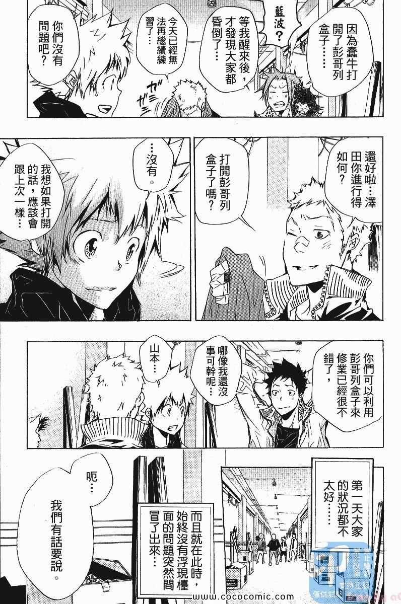 第25卷