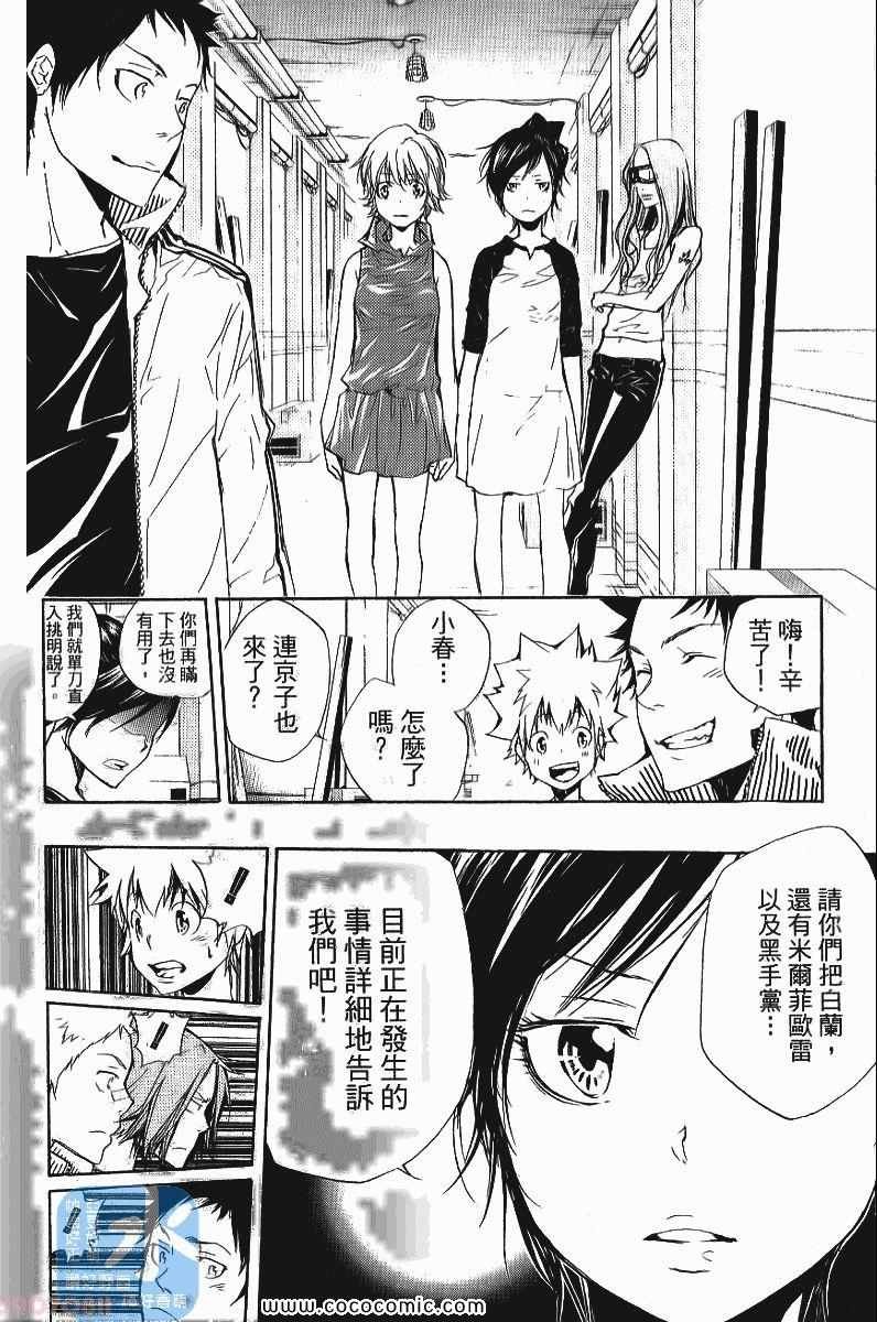 第25卷