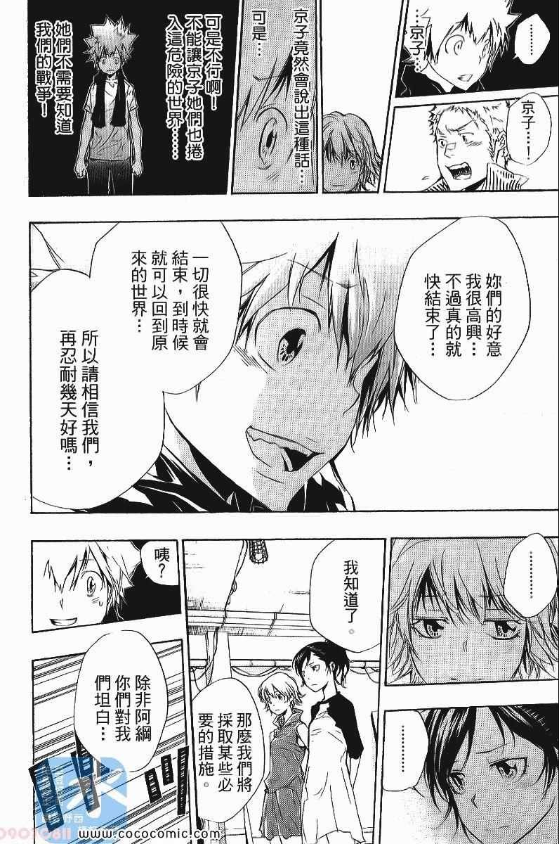 第25卷