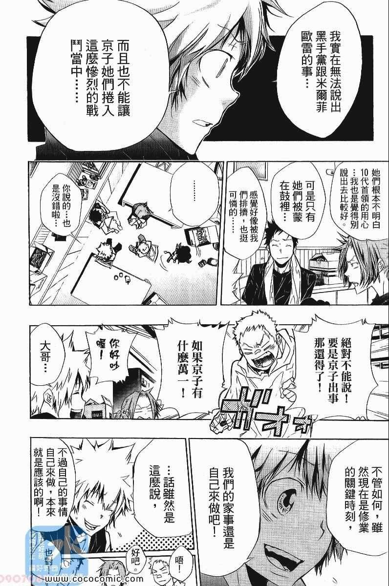 第25卷