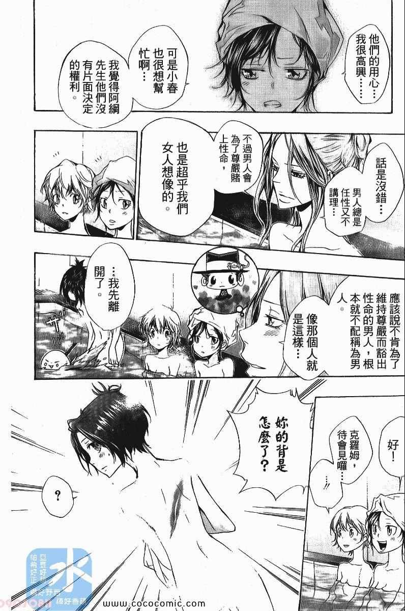第25卷