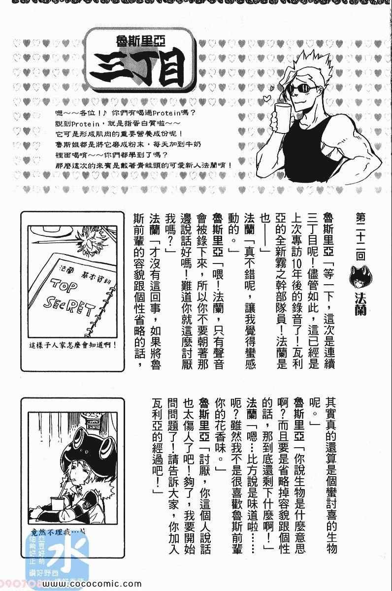 第25卷